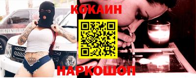 кристаллы Ипатово