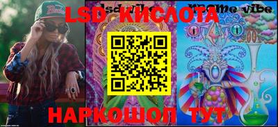 кристаллы Ипатово