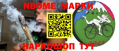 кристаллы Ипатово