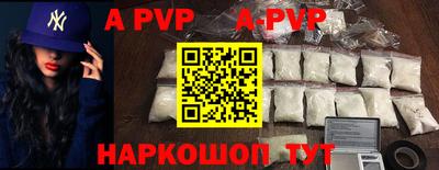 кристаллы Ипатово