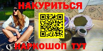 бутик Изобильный