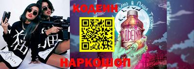 кристаллы Ипатово