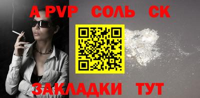 кристаллы Ипатово