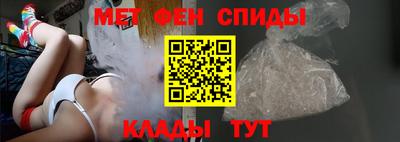 кристаллы Ипатово