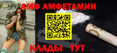 бутик Изобильный