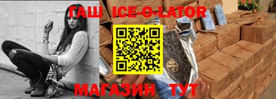 кристаллы Ипатово