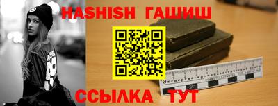 кристаллы Ипатово