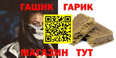 кристаллы Ипатово