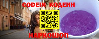 кристаллы Ипатово