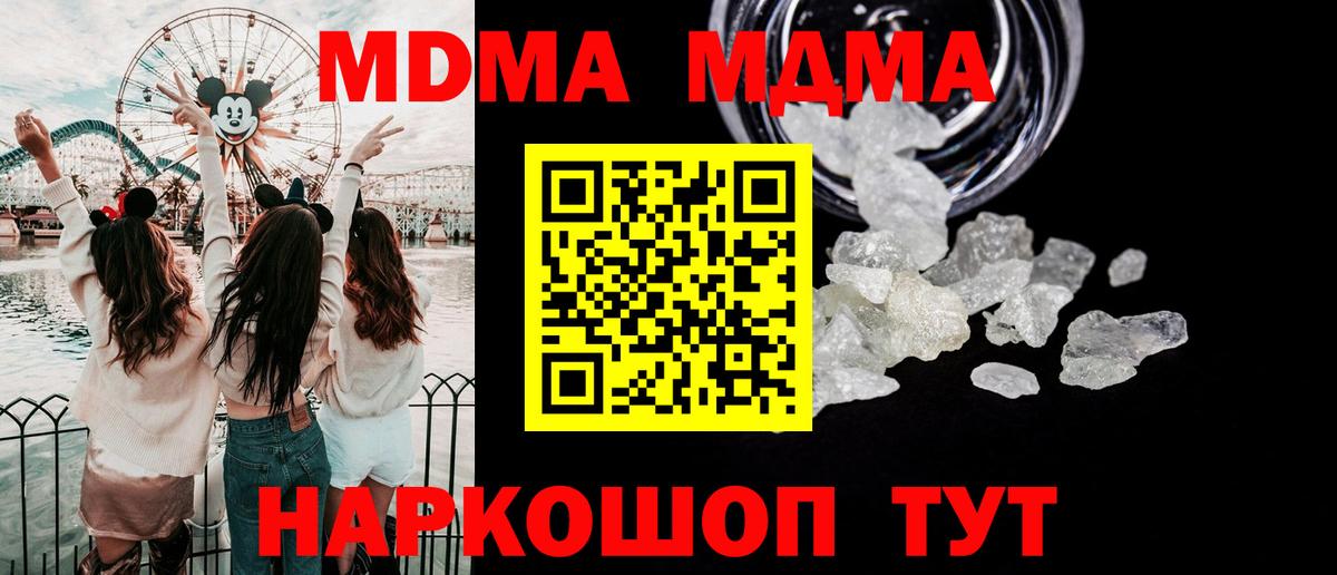 Краснокаменск  Бошки Шишки  Вход с VPN  Гашиш  Каннабис  A-PVP СОЛЬ   Меф   Кокаин 
