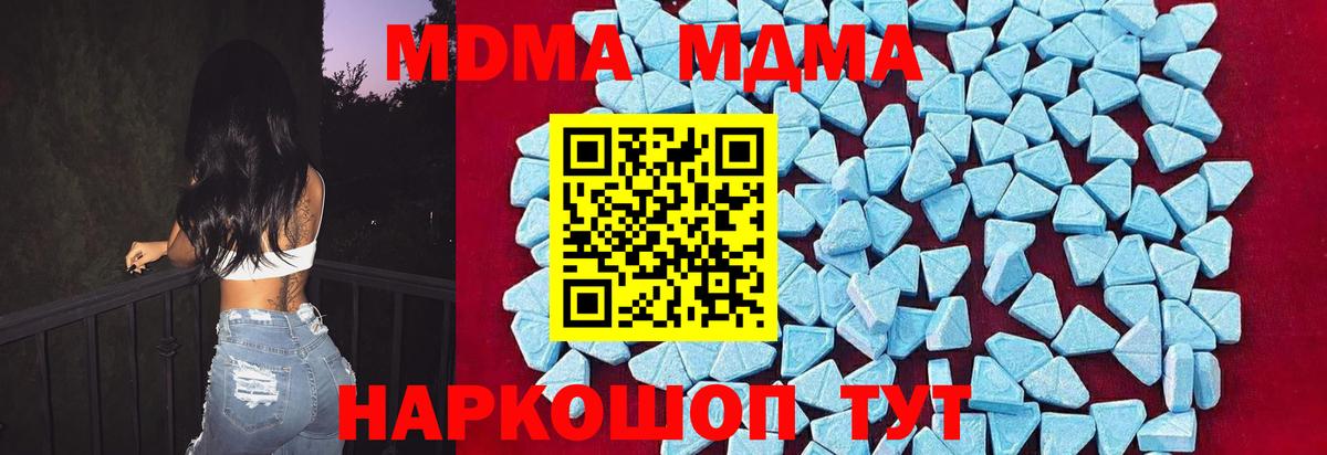 Метадон Краснокаменск