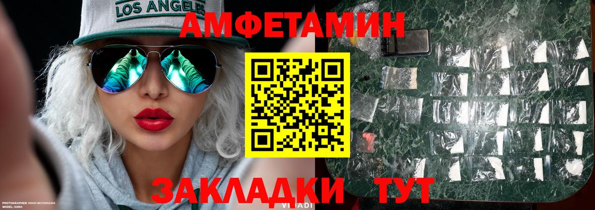 Краснокаменск  Первитин Methamphetamine  Первитин Methamphetamine  Вход с VPN 
