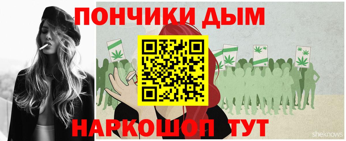 Каннабис сатива  Каннабис White Widow  Краснокаменск  Вход с VPN 